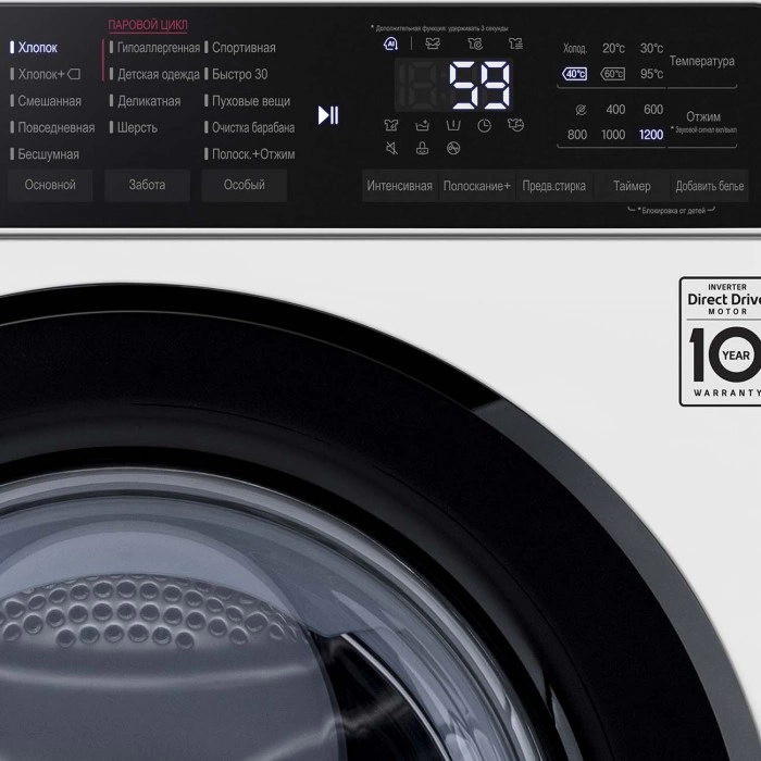 Купить Стиральная машина LG AI DD F2T3HS6W в магазине stiltv.ru по низкой цене, фото номер 5