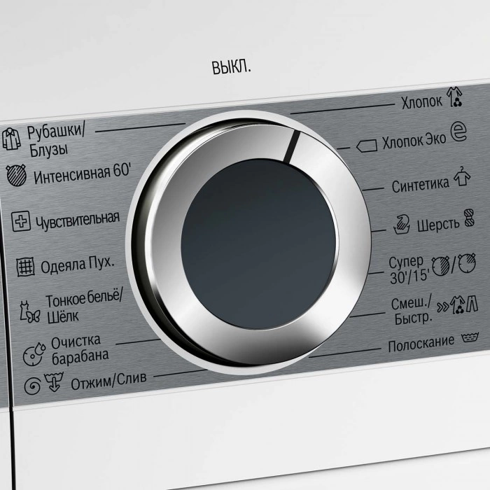 Купить Стиральная машина Bosch WGA242X5OE в магазине stiltv.ru по низкой цене, фото номер 4