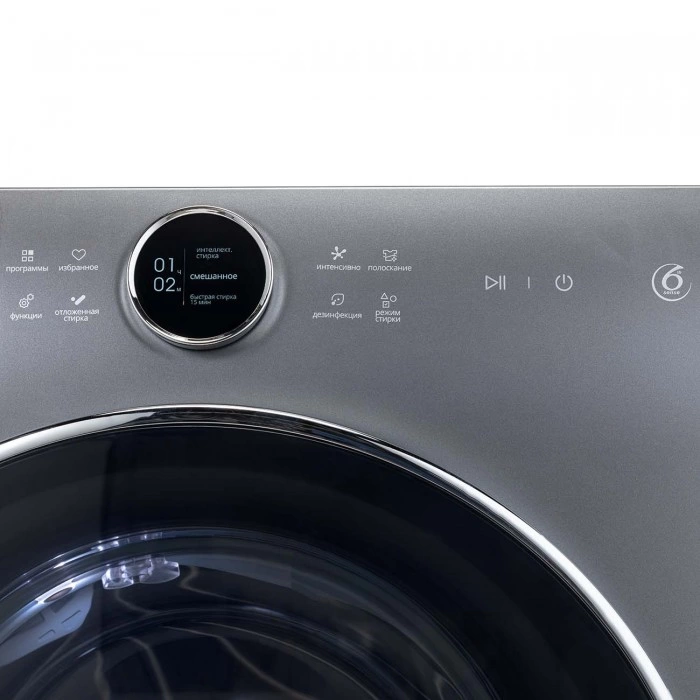 Купить Стиральная машина Whirlpool WM E104A S  в магазине stiltv.ru по низкой цене, фото номер 2