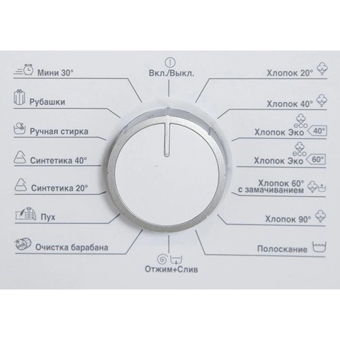 Купить Стиральная машина Beko ELE 67511 ZSW в магазине stiltv.ru по низкой цене, фото номер 6