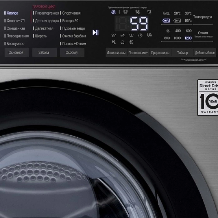 Купить Стиральная машина узкая LG F2T3HS6S в магазине stiltv.ru по низкой цене, фото номер 2